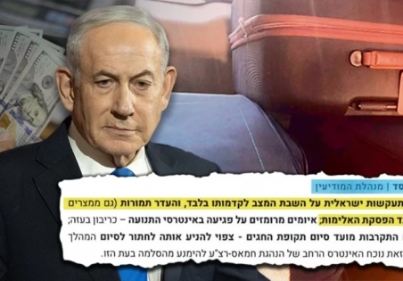 تحقيق يكشف تلاعب نتنياهو بتقارير استخبارية للتملص من مسؤولية الأموال القطرية