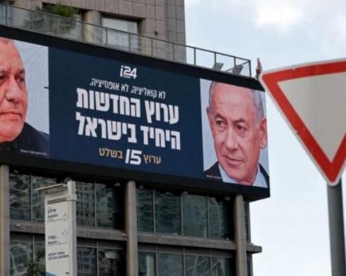 "إما فلسطين أو اليمين".. شعار نتنياهو الانتخابي يخفي إجماعاً إسرائيلياً على رفض الدولة الفلسطينية