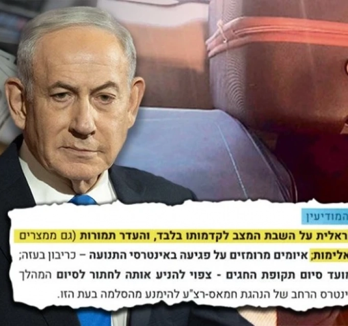 تحقيق يكشف تلاعب نتنياهو بتقارير استخبارية للتملص من مسؤولية الأموال القطرية