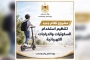 النقل والمواصلات : مشروع نظام جديد لتنظيم استخدام السكوترات الكهربائية وتعزيز السلامة المرورية