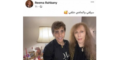 سيلفي للسيدة فيروز تكتسح مواقع التواصل