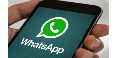 &ldquo;أفضل جودة&rdquo; خاصية جديدة تنضم الى تطبيق واتساب