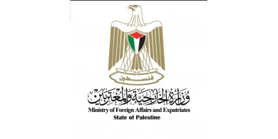الخارجية: إعلان هام للطلبة المقدسيين