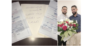 باقة ورد بداخلها استدعاءين من ضابط "شاباك" لعريس في بيت لحم