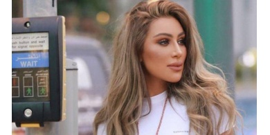 مايا دياب : اتمنى تولي وزارة الطاقة أو المالية