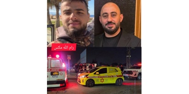 قتيل برصاص شرطة الاحتلال في مجد الكروم وقتيل بجريمة اطلاق نار في الناصرة