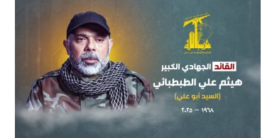 الجيش الاسرائيلي يعلن رسميا اغتيال الرجل الثاني بحزب الله ... فمن هو الطبطبائي؟
