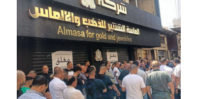 محافظ طولكرم: تطورات جديدة في قضية سرقة اكبر محل للذهب في المدينة