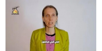 المقاومة بالعراق تنشر اعترافات صحفية أمريكية بالتجسس لصالح الولايات المتحدة
