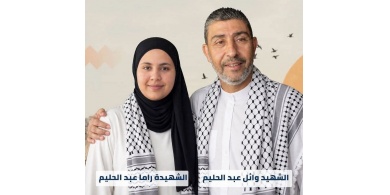 الاحتلال يغتال القيادي في الجهاد الإسلامي وائل عبد الحليم وابنته في لبنان
