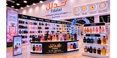 تدلل للعناية التجارية توسّع قسم العطور وتطرح تشكيلات جديدة من أشهر البراندات العالمية