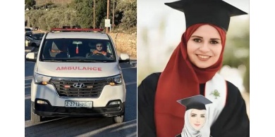أم لطفلين.. كيف أنهى إغلاق الاحتلال لبلدة سنجل حياة الشابة سجود فرعون