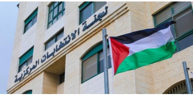 لجنة الانتخابات تعلن المدد القانونية للانتخابات التشريعية 2026