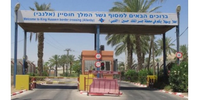 العليا الإسرائيلية تطالب سلطة المطارات بتمديد عمل معبر الكرامة