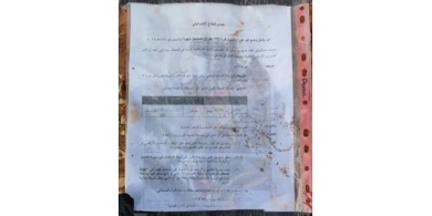 الاحتلال يصدر أمرا عسكريا بالاستيلاء على 160 دونما بالأغوار الشمالية