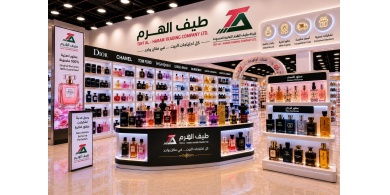 طيف الهرم تضيف خيارات جديدة لعشاق العطور ضمن خطتها لتوسيع تشكيلة منتجاتها