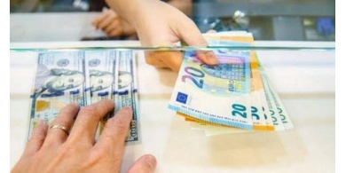 اسعار صرف العملات