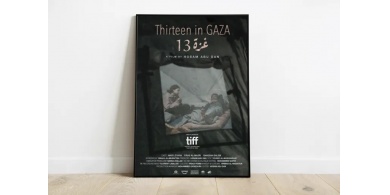 السينما الفلسطينية في الدوحة.. "حوار مع البحر" و"غزة 13&Prime; يستحضران الحرب والنزوح