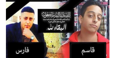 وفاة شقيقين من بلدة سلواد رام الله بسطو مسلح على محلهم التجاري بالولايات المتحدة الامريكية