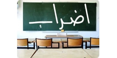 اتحاد الجامعات الفلسطينية يبدأ إضرابا عن العمل الأربعاء