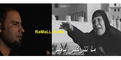 هذا شرط ام اردنية لأبنها لتذهب وتكمل ما تبقى من عمرها في بيت العجزة!!