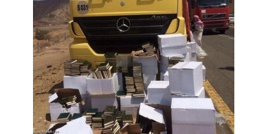 &rlm;السعودية‬: ضبط 70 ألف ‫&rlm;مصحف‬ محرّف كانت ستوزع في موسم ‫&rlm;الحج‬