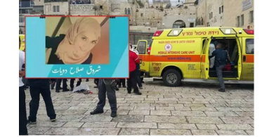الاحتلال يقرر سحب "الاقامة والجنسية" من عائلتي دويات وأبو خليفة