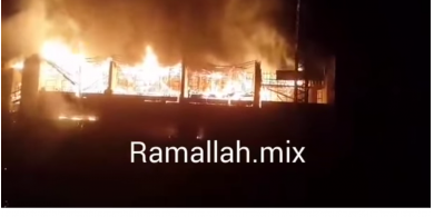 حريق في مباني قيد الانشاء تابعة للجامعة الامريكية شمال رام الله (فيديو وصور)