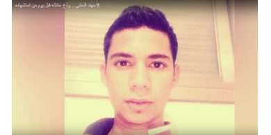 مهند الحلبي .. ودّع عائلته قبل يوم من استشهاده !! (فيديو)