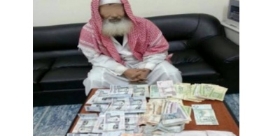 في السعودية .... 11 ألف ريال جمعها في يوم واحد ؟؟