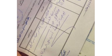 معلمة تعض تلميذتها.. والسبب!!