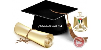 "التربية" تدعو الطلبة العالقين بغزة مخاطبتها الكترونيا