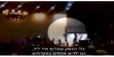 فيديو.. خلال حفل زفاف ...يهود يحتفلون بالسكاكين ويطعنون صورة الطفل دوابشة
