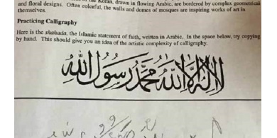 "لا إله إلا الله" في واجب مدرسي تتسبب في إغلاق مدارس بفرجينيا