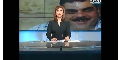 فيديو|مقدمة مشرفة لقناة الجديد حول استشهاد سمير القنطار