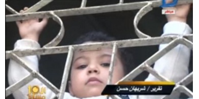 طفل محكوم عليه بالمؤبد يصرخ أنا مش عملت حاجة أنا مظلوم..فيديو