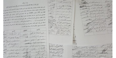 أهالي الخليل يطالبون الحكومة العدول عن قرار استملاك أرض
