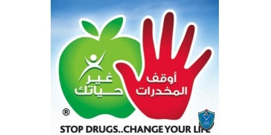 أم تبلغ الشرطة عن ابنها لتعاطيه المخدرات في رام الله