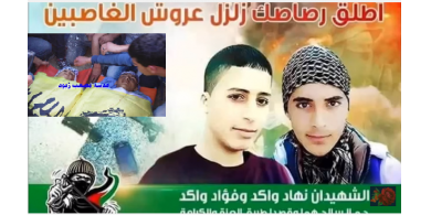 "فيديو" صوت البندقية.. أغنية أهداء لروح الشهيدين نهاد وفؤاد واكد (أداء الفنان نضال عباهرة)