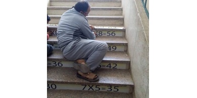 تعليم &lsquo;جدول الضرب&lsquo; بطريقة مصرية هذه المرة ، صور!