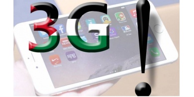 إطلاق خدمة 3G في فلسطين رسميا نهاية يناير الجاري