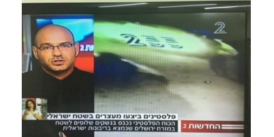 تلفزيون اسرائيل: الكتيبة 101 دخلت القدس الشرقية فجرا بسلاحها بحثا عن مطلوبين من نابلس