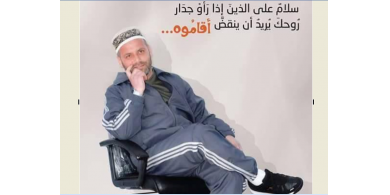 أسير من بلدة السيلة الحارثية يدخل عامه الخامس عشر في حكمه المؤبد