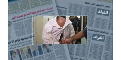 الشرطة الإسرائيلية تضبط رجلا اغتصب ابنته لمدة 8 سنوات