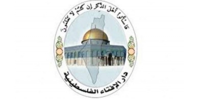 مجلس الإفتاء الأعلى يحرّم استخدام المطبوعات لأغراض التنظيف أو ما شابه ذلك