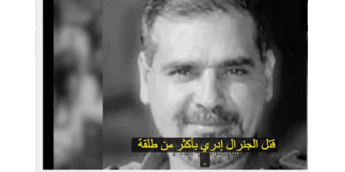 شاهد: كيف قتل الشهيد حسن أبو شعيرة جنرال الاستخبارات الإسرائيلي