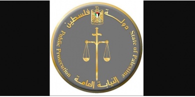 النيابة العامة: انخفاض معدلات الجريمة في فلسطين بفترة الطوارئ