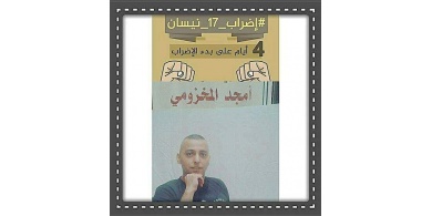 أسير من جنين يدخل عامه الخامس عشر في سجون الاحتلال