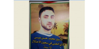 الإفراج عن أسير من بيت لحم بعد قضائه 15 عاما في سجون الاحتلال