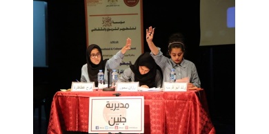 مديرية تربية جنين تفوز بالبطولة الوطنية لفن المناظرة